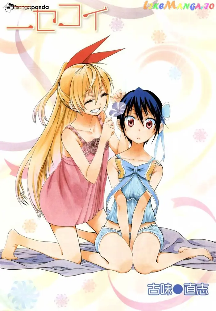 Nisekoi Chapter 42 image 03_optimized